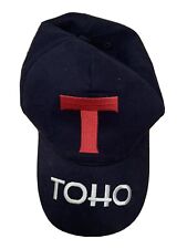 Casquette toho captain d'occasion  Évreux