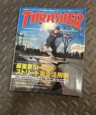 Rare thrasher skateboard for sale  Avondale