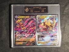 Pokemon giratina giratina usato  Grottammare