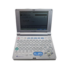 Sharp japanese electronic for sale  Fulton