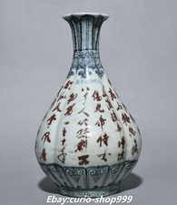 Vaso bottiglia fiore usato Vaso bottiglia fiore usato  Spedire a Italy