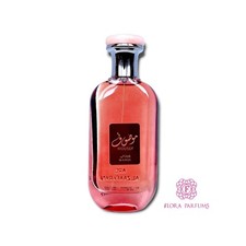 Mousuf wardi 100ml d'occasion  Pantin