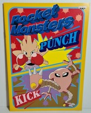Caderno para colorir Banpresto Pokemon Prize Machine Hitmonchan japonês 1997 comprar usado  Enviando para Brazil
