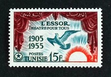 Tunisie 1955 theatre d'occasion  Venelles