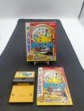 Pokemon pinball nintendo d'occasion Pokemon pinball nintendo d'occasion  Le Puy-en-Velay