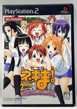 Mahou sensei negima d'occasion  Plourivo