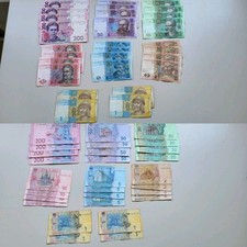 Ukraine banknoten lot gebraucht kaufen  Mannheim
