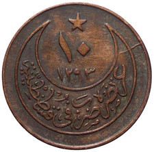 Empire ottoman abdul d'occasion  Provins