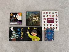 Bundlof japanese children for sale  Buffalo Grove