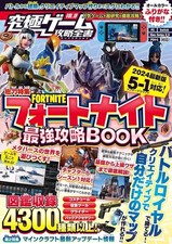 Fortnite Strategy Book 2024 A5 Color Guide Cover Used Gaming Tips and Tricks segunda mano  Embacar hacia Mexico