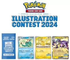 Japanese pokemon booster d'occasion  Lyon VIII