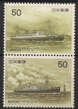 Giappone 1976 navi usato  Trambileno