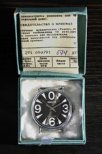 Orologio raketa big usato  Roma