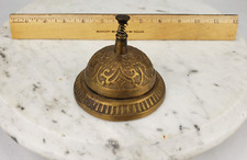 Vintage brass shopkeepers for sale  Farmington