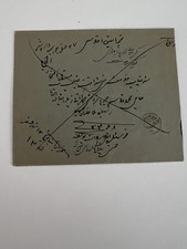 Middle east pair for sale  Great Neck