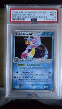 deck pokemon comprar usado deck pokemon comprar usado Enviando para Brazil