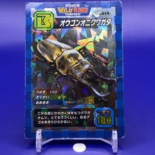 Gold Demon Stag Beetle Wild King Card WK-016 Power 100 Segatoys Japonês F/S comprar usado Gold Demon Stag Beetle Wild King Card WK-016 Power 100 Segatoys Japonês F/S comprar usado  Enviando para Brazil