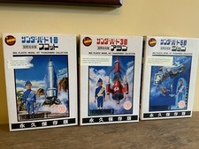 imai model kits for sale  LEEK