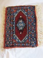 Small baluchi sample for sale  Albuquerque