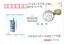 2021 china yagon d'occasion  Expédié en Belgium