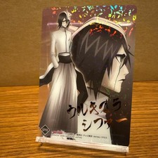 Bleach ulquiorra clear usato Bleach ulquiorra clear usato  Spedire a Italy