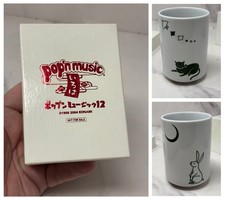 Vintage popn music for sale  La Canada Flintridge