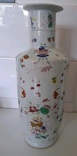 Antique chinese qing for sale  HATFIELD