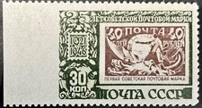 briefmarken sowjetunion gebraucht kaufen briefmarken sowjetunion gebraucht kaufen Paderborn