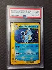 Dark blastoise holo usato  Certaldo