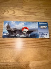 Maquette sea way d'occasion  Frontignan