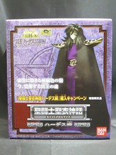 Boneco de ação Saint Seiya Myth Cloth Hades Shun edição limitada BANDAI comprar usado  Enviando para Brazil