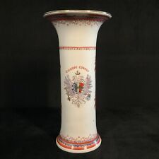 Antique 19th qing for sale  Orlando