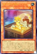 BPRO-JPS08 - Yugioh - Japonês - Rex, Aluguel de Pele de Carga - Ultra, usado comprar usado BPRO-JPS08 - Yugioh - Japonês - Rex, Aluguel de Pele de Carga - Ultra, usado comprar usado  Enviando para Brazil
