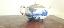 Théière ancienne chinoise d'occasion  Bayonne