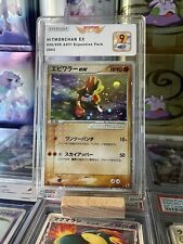 Tygnon holo 030 d'occasion  Nantes-