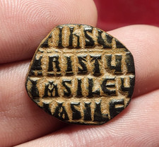Basile constantin viii d'occasion  Reims
