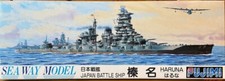 Fujimi 700 haruna gebraucht kaufen  Mittenaar