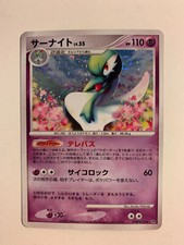 Pokemon card ranger d'occasion  Expédié en Belgium