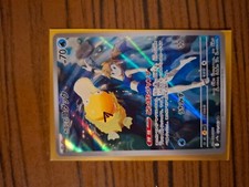 Carte pokémon misty d'occasion  Maubeuge