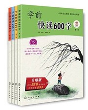 600 paperback good for sale  Montgomery