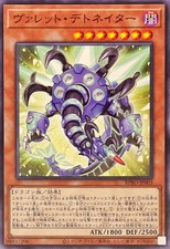 BPRO-JP003 - Yugioh - Japonés - Detonador de cohetes - Común segunda mano BPRO-JP003 - Yugioh - Japonés - Detonador de cohetes - Común segunda mano  Embacar hacia Mexico