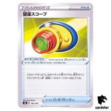 Mira telescópica 146/184 [holográfico reverso] cartão S8B VMAX Climax Pokemon Japão comprar usado  Enviando para Brazil