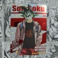 Dragon ball super usato  Vicovaro