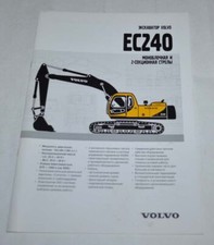 Volvo EC240 Koparka Brochure Broszura, używany na sprzedaż  PL