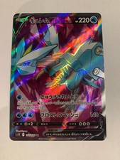 Pokemon card carte d'occasion  Paris XIII