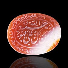 Islamic calligraphy agate for sale  RUISLIP