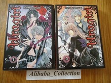 Lot manga uragiri d'occasion  Mondoubleau