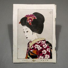 Xilogravura Yamamura Koka Maiko Mitsukoshi com selo Taisho, Early Showa Pe comprar usado Xilogravura Yamamura Koka Maiko Mitsukoshi com selo Taisho, Early Showa Pe comprar usado  Enviando para Brazil