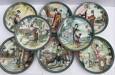 Set ching chen for sale  AYLESBURY