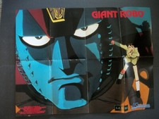 Giant robo promo for sale  Fullerton